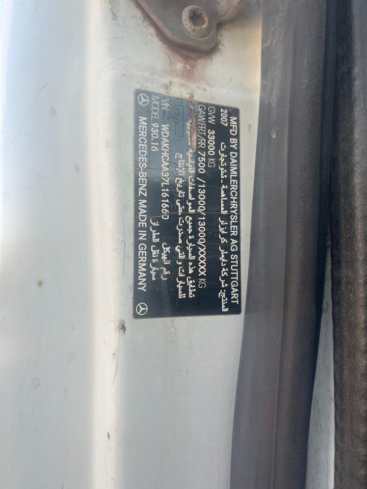 MERCEDES-BENZ 3332 - وحدة جر: صورة 4 MERCEDES-BENZ 3332 - وحدة جر: صورة 4