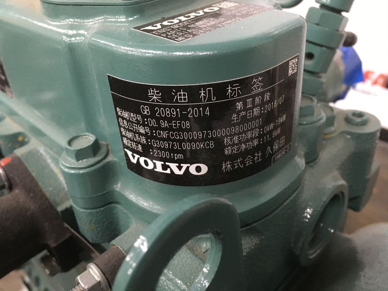 جديدة آلات البناء Volvo D0.9A-E4 NEW: صورة 8