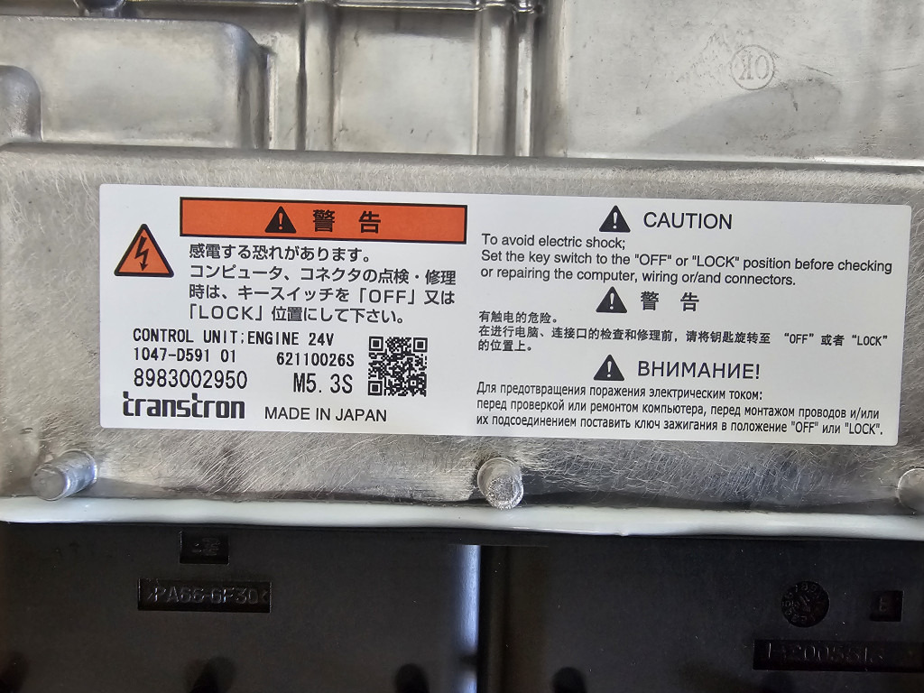 Case 51569461 - 90514287 - وحدة تحكم الكتروني - آلات البناء: صورة 4 Case 51569461 - 90514287 - وحدة تحكم الكتروني - آلات البناء: صورة 4