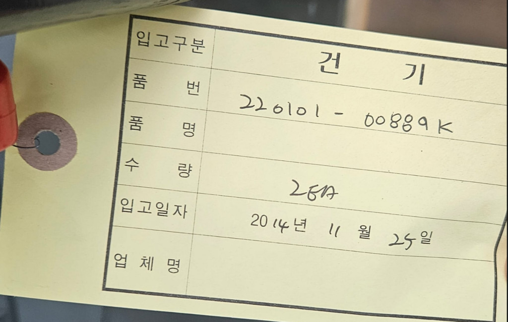 Doosan 220101-00889K - 220101-00107 - كابينة - آلات البناء: صورة 5 Doosan 220101-00889K - 220101-00107 - كابينة - آلات البناء: صورة 5