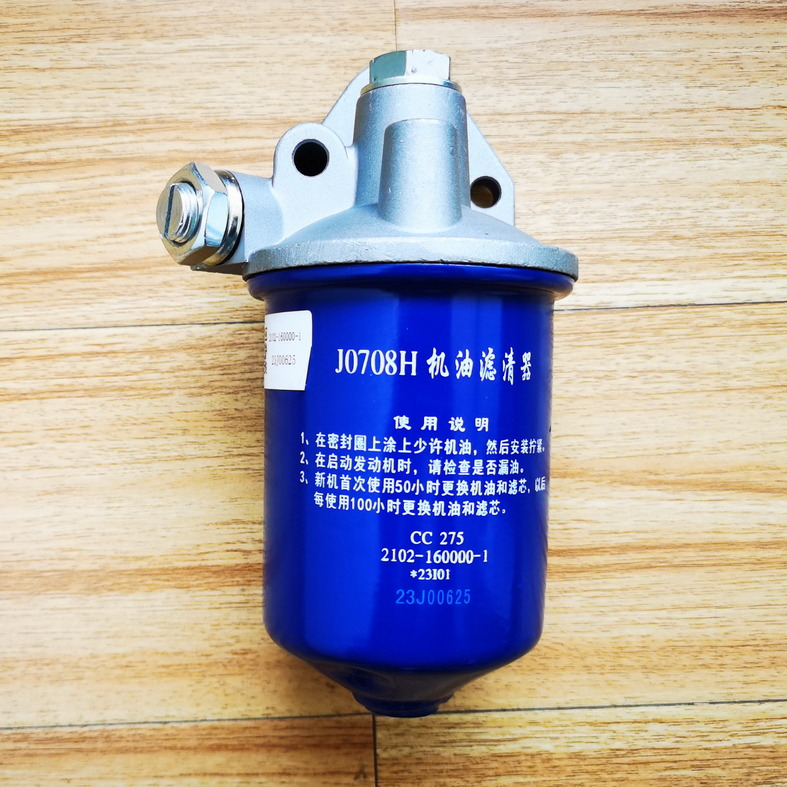 CHANGCHAI Original Oil Filter Assembly for CZ2102 Engine - فلتر الزيت - اللودر بعجل: صورة 2 CHANGCHAI Original Oil Filter Assembly for CZ2102 Engine - فلتر الزيت - اللودر بعجل: صورة 2