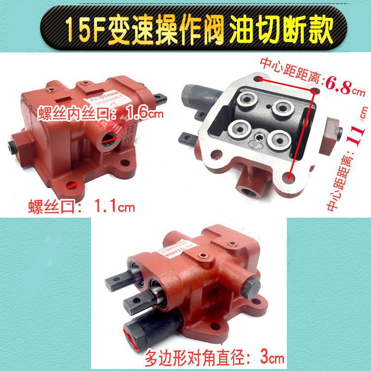Qingdao Promising 15F Gearbox Valve for China Loader - علبة التروس و قطع الغيار - اللودر بعجل: صورة 3 Qingdao Promising 15F Gearbox Valve for China Loader - علبة التروس و قطع الغيار - اللودر بعجل: صورة 3