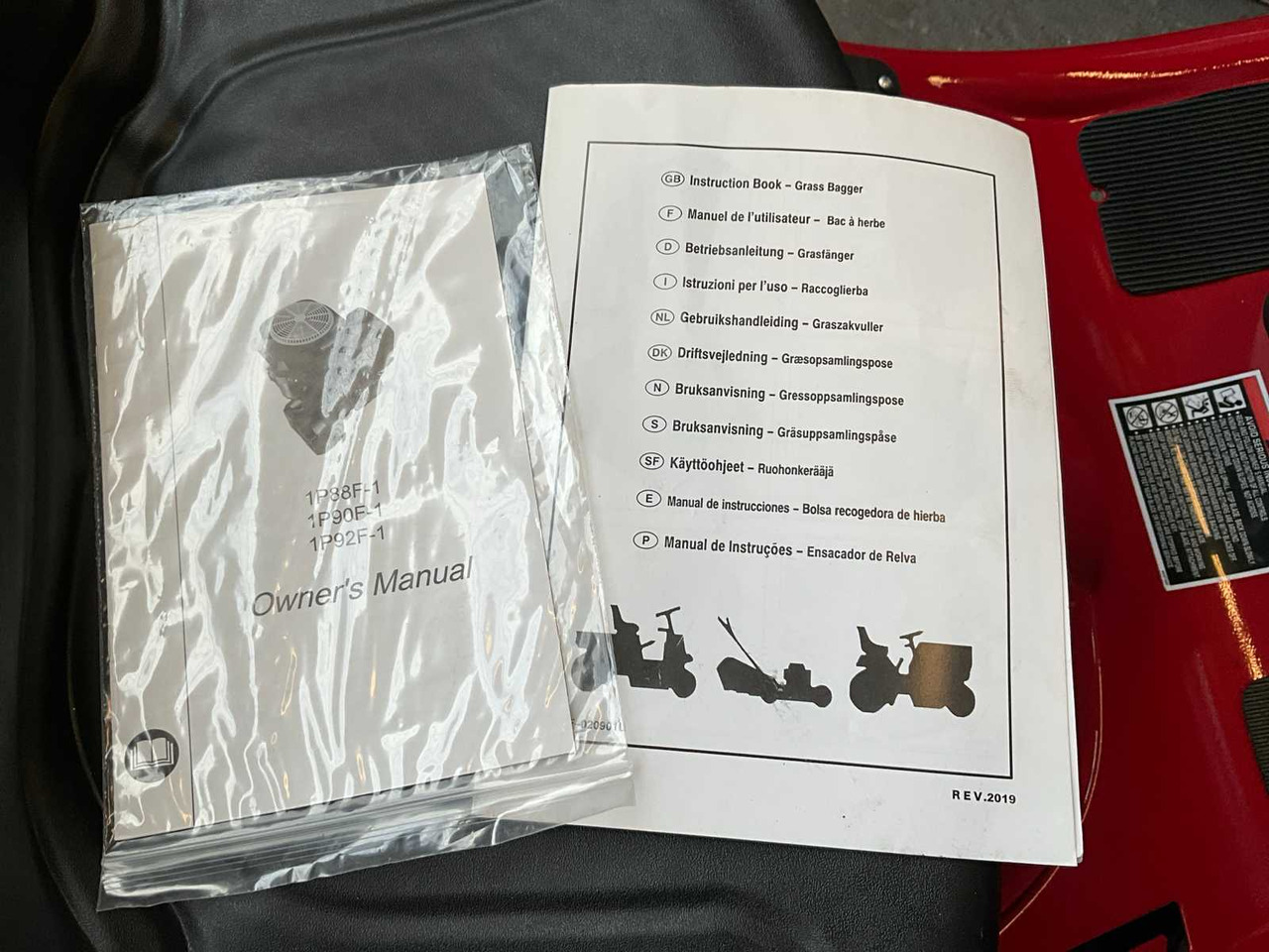 جزازة أعشاب الحدائق HH 30 inch: صورة 19 جزازة أعشاب الحدائق HH 30 inch: صورة 19