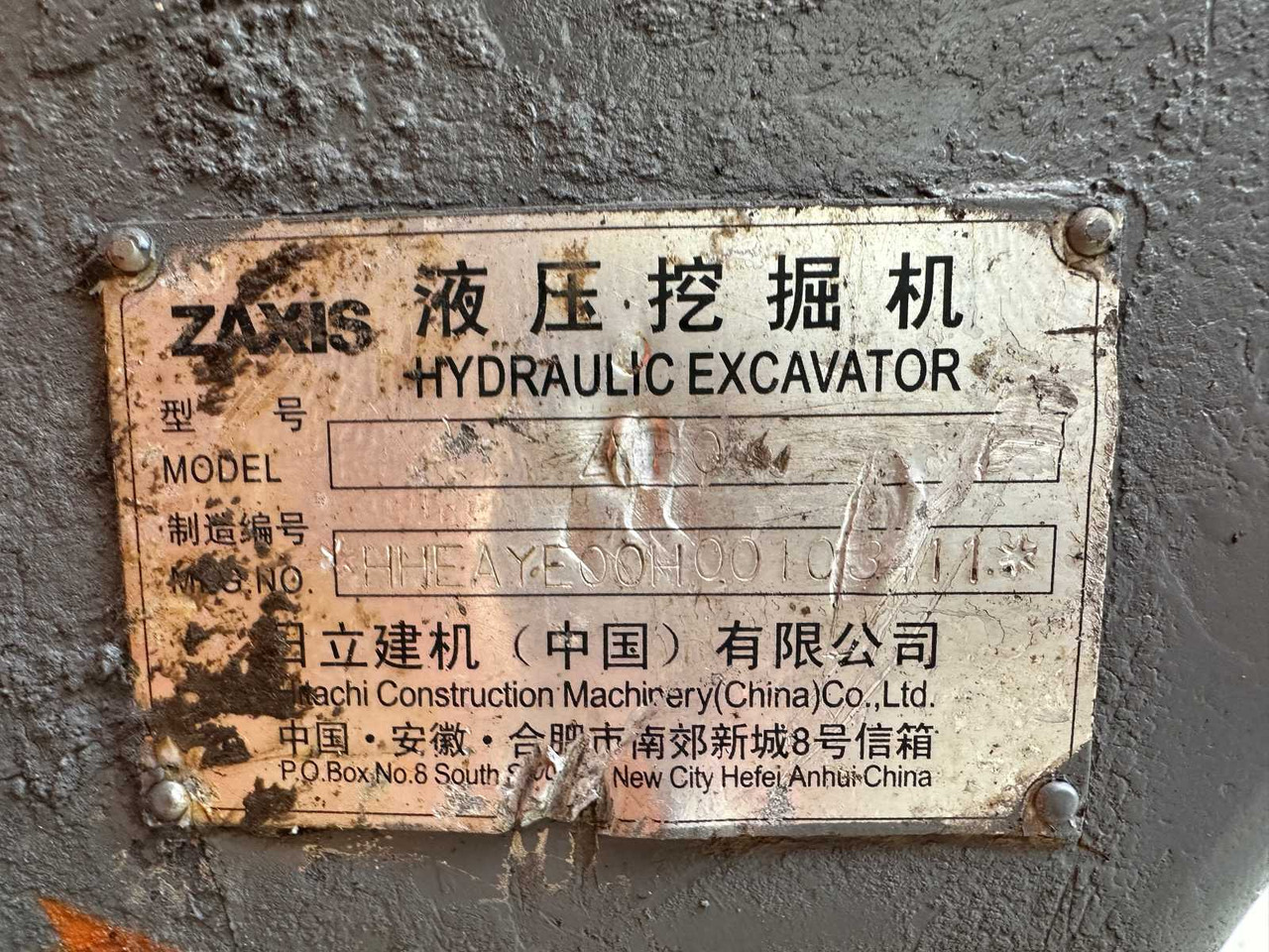 حفار زحاف Hitachi ZX70LC: صورة 39