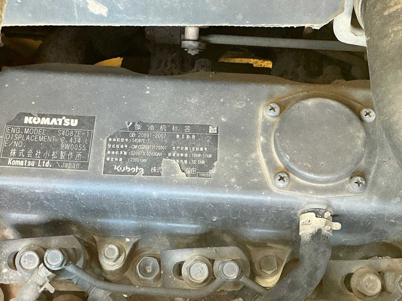 Komatsu PC 56 -7 - حفارة مُصَّغرة: صورة 5 Komatsu PC 56 -7 - حفارة مُصَّغرة: صورة 5