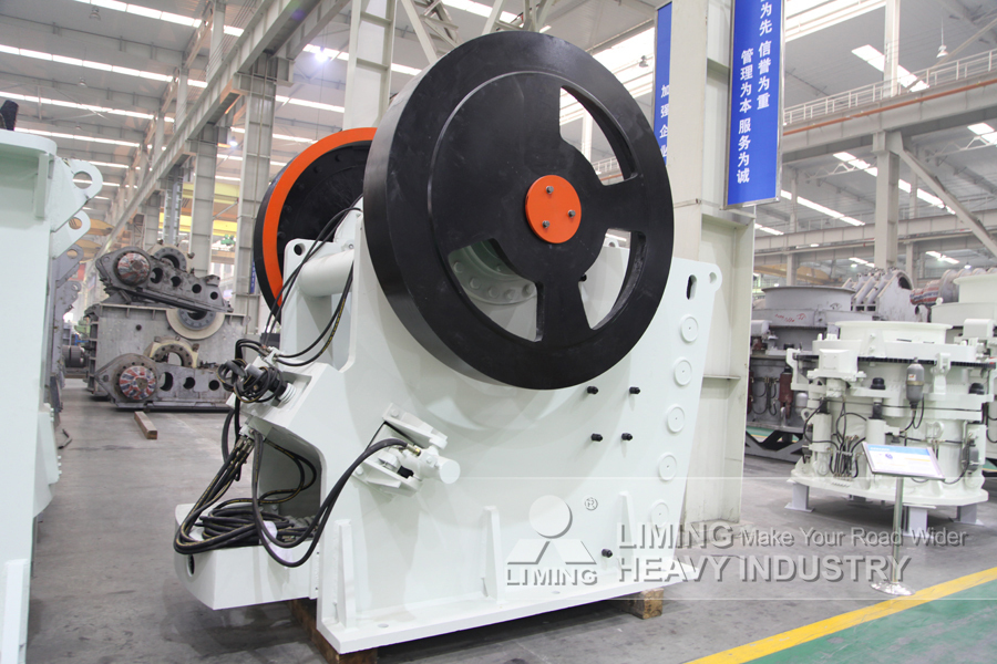 Liming Jaw Crusher Machine For Granite And Basalt - كسارة فكية: صورة 3 Liming Jaw Crusher Machine For Granite And Basalt - كسارة فكية: صورة 3