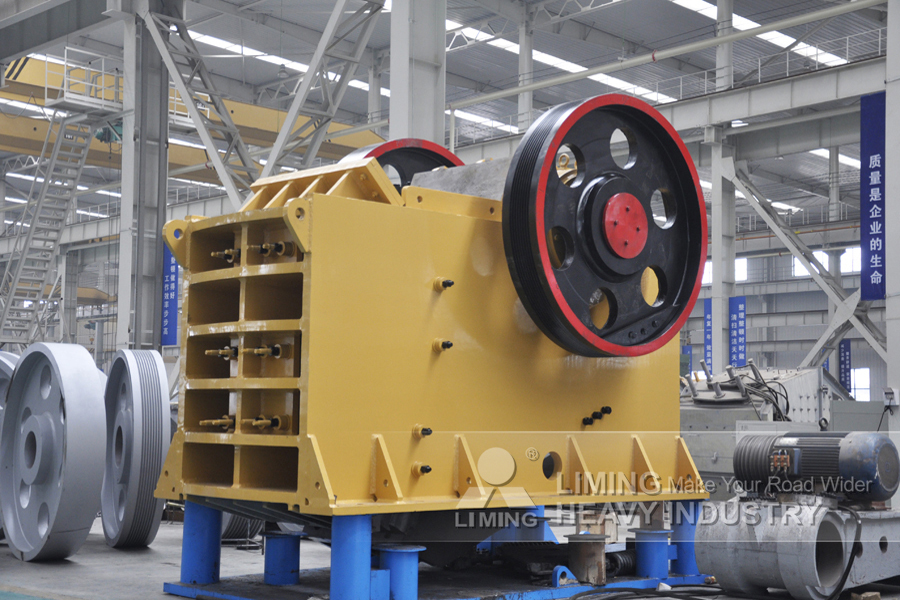 Liming Stone Crusher Price List - كسارة فكية: صورة 3 Liming Stone Crusher Price List - كسارة فكية: صورة 3