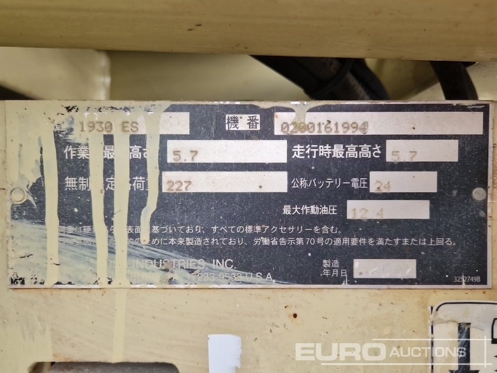 رافعة هيدروليكية مقصية JLG 1930ES: صورة 22 رافعة هيدروليكية مقصية JLG 1930ES: صورة 22