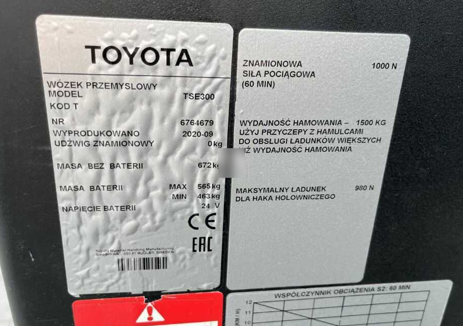 BT TSE300 - جرار السحب الكهربائي: صورة 4 BT TSE300 - جرار السحب الكهربائي: صورة 4