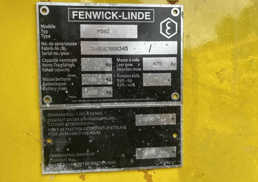 Linde P50Z - جرار السحب الكهربائي: صورة 4 Linde P50Z - جرار السحب الكهربائي: صورة 4