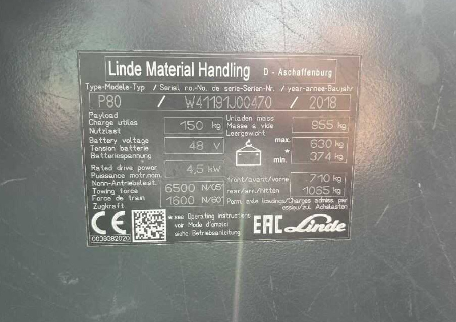 Linde P80 - جرار السحب الكهربائي: صورة 4 Linde P80 - جرار السحب الكهربائي: صورة 4