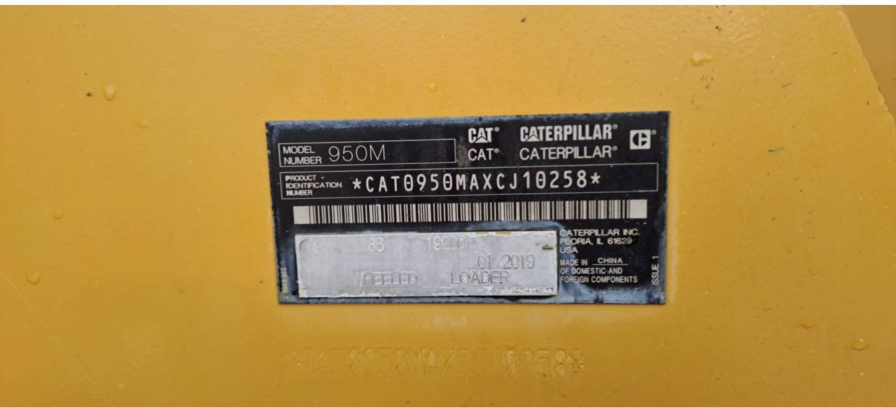 CAT 950M - اللودر بعجل: صورة 5 CAT 950M - اللودر بعجل: صورة 5