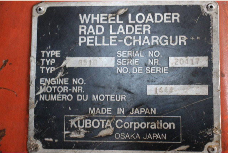 اللودر بعجل Kubota R510: صورة 19 اللودر بعجل Kubota R510: صورة 19